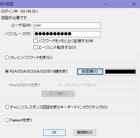 f:id:TechnicalAccountEngineer:20201202203452j:plain