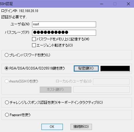 f:id:TechnicalAccountEngineer:20201202213633j:plain