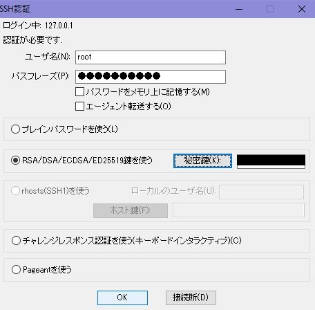 f:id:TechnicalAccountEngineer:20201202214032j:plain
