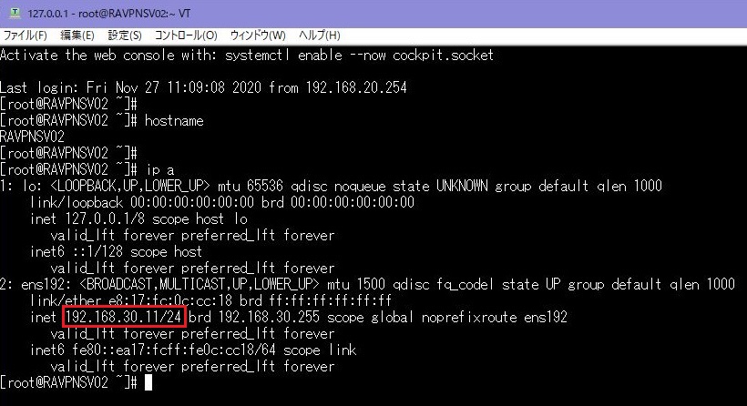 f:id:TechnicalAccountEngineer:20201202215433j:plain