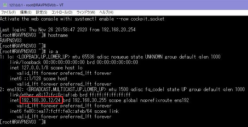 f:id:TechnicalAccountEngineer:20201202215459j:plain