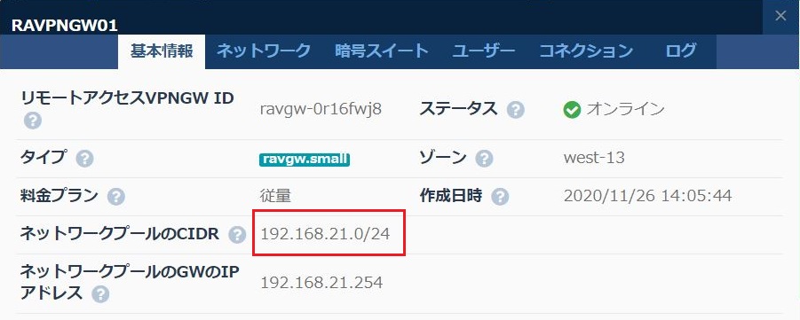 f:id:TechnicalAccountEngineer:20201203171950j:plain
