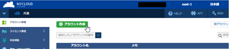 f:id:TechnicalAccountEngineer:20210324135429p:plain