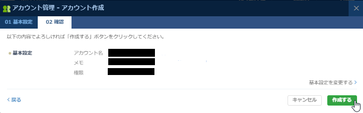 f:id:TechnicalAccountEngineer:20210324135532p:plain