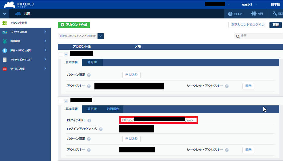 f:id:TechnicalAccountEngineer:20210324140035p:plain
