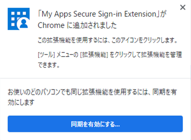f:id:TechnicalAccountEngineer:20210324140506p:plain