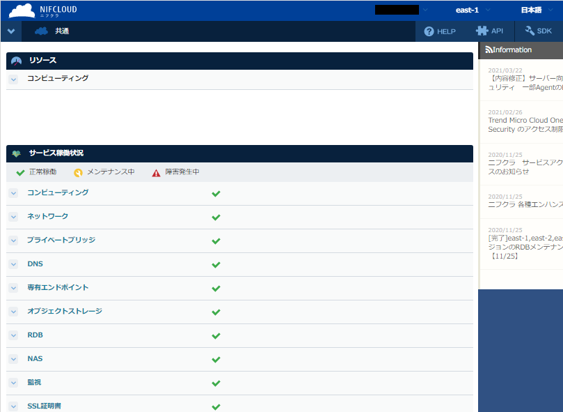 f:id:TechnicalAccountEngineer:20210324141715p:plain