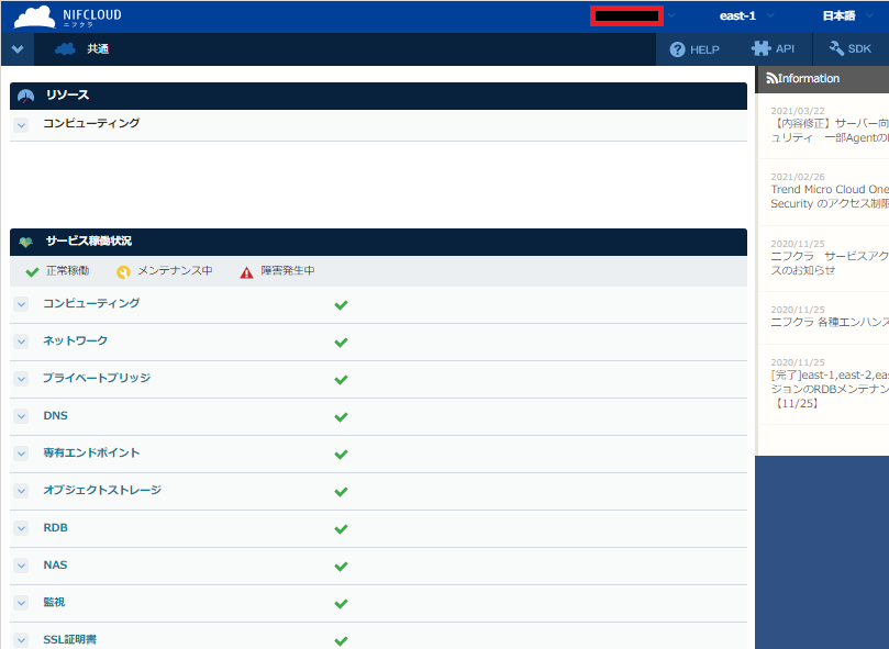 f:id:TechnicalAccountEngineer:20210325103426p:plain