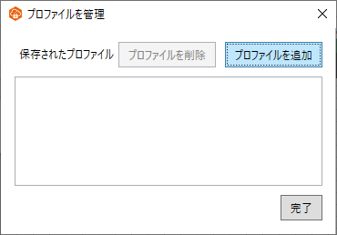 f:id:TechnicalAccountEngineer:20210517172000p:plain