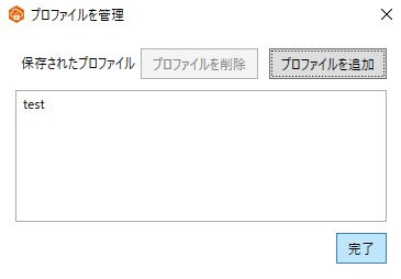 f:id:TechnicalAccountEngineer:20210517182905p:plain