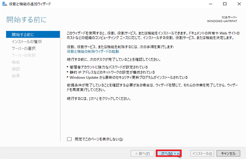 f:id:TechnicalAccountEngineer:20210804182118p:plain