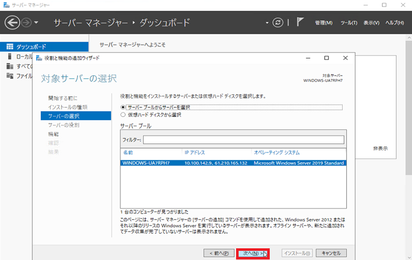 f:id:TechnicalAccountEngineer:20210804182915p:plain