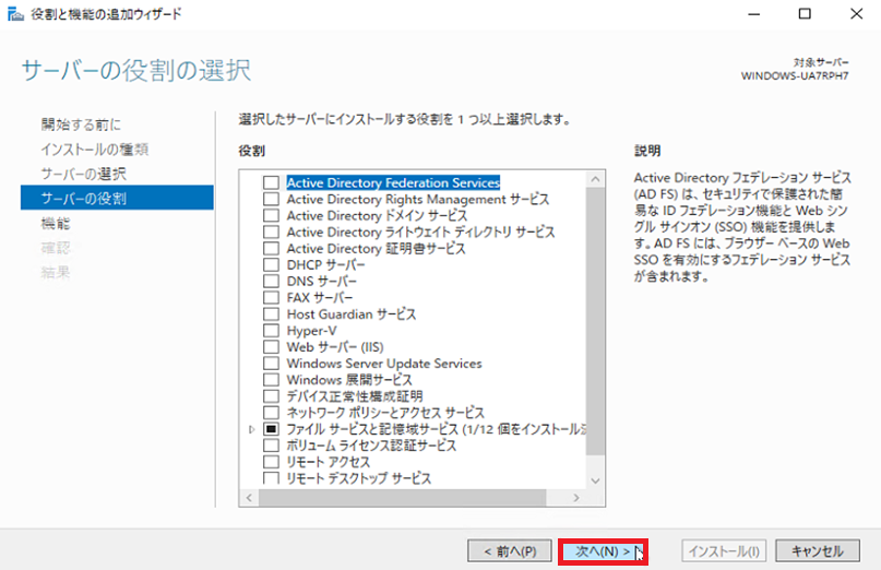 f:id:TechnicalAccountEngineer:20210804182954p:plain