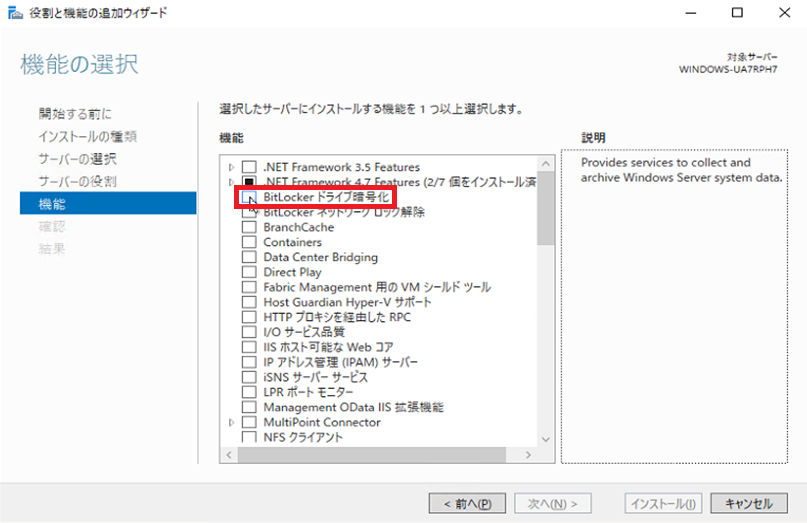 f:id:TechnicalAccountEngineer:20210804183047p:plain