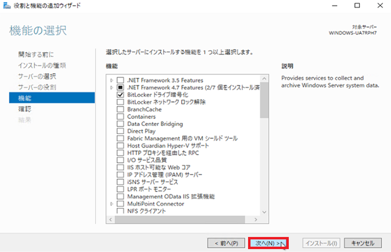 f:id:TechnicalAccountEngineer:20210804183317p:plain