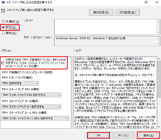 f:id:TechnicalAccountEngineer:20210804184441p:plain