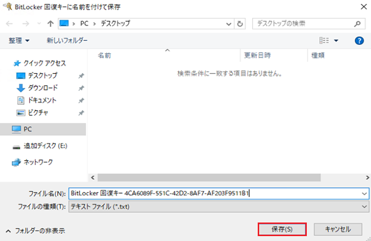 f:id:TechnicalAccountEngineer:20210804192050p:plain