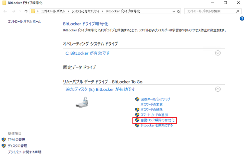 f:id:TechnicalAccountEngineer:20210804195019p:plain