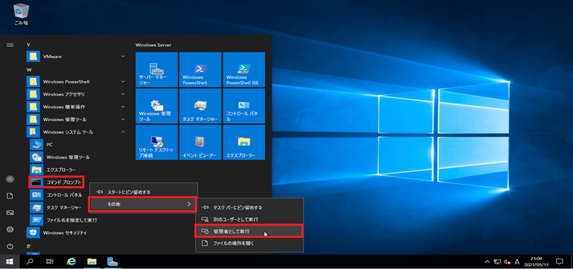 f:id:TechnicalAccountEngineer:20210805170927p:plain