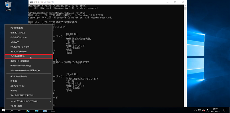 f:id:TechnicalAccountEngineer:20210805171354p:plain