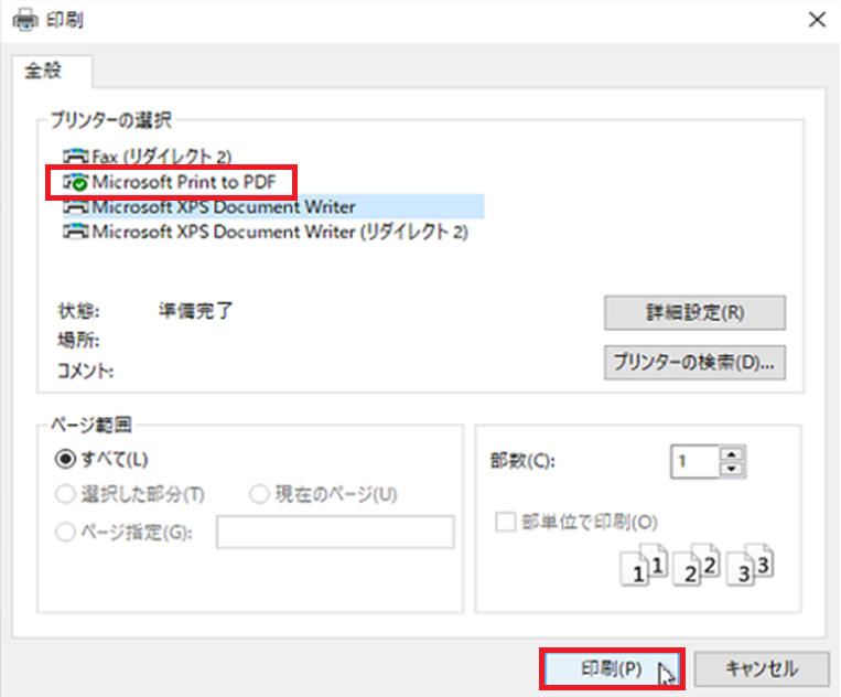 f:id:TechnicalAccountEngineer:20210823131700p:plain