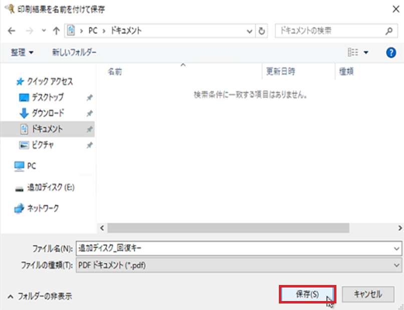 f:id:TechnicalAccountEngineer:20210823131752p:plain