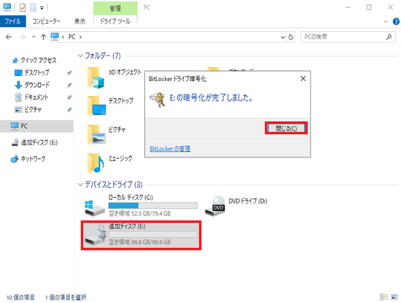 f:id:TechnicalAccountEngineer:20210823132021p:plain