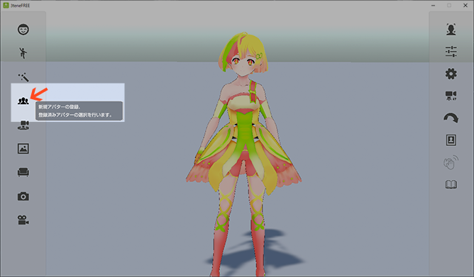 f:id:Teco_Ueno:20200721184515p:plain