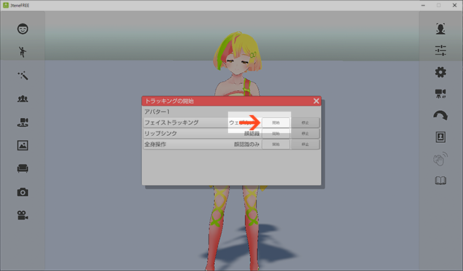 f:id:Teco_Ueno:20200722191217p:plain