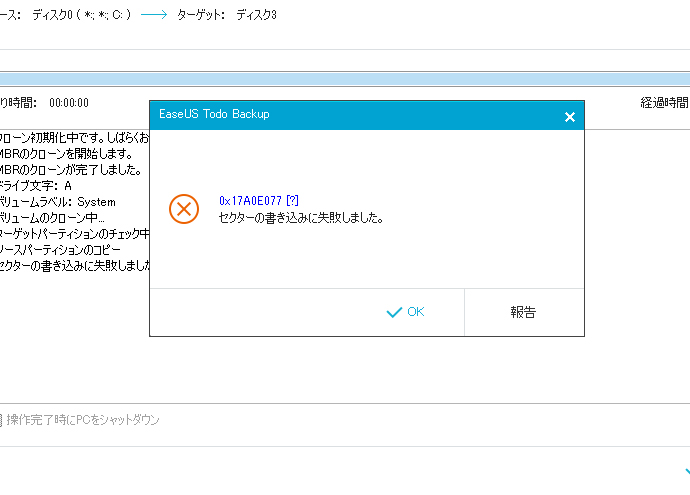 f:id:Teeeda_pc:20190324130726p:plain f:id:Teeeda_pc:20190324130726p:plain
