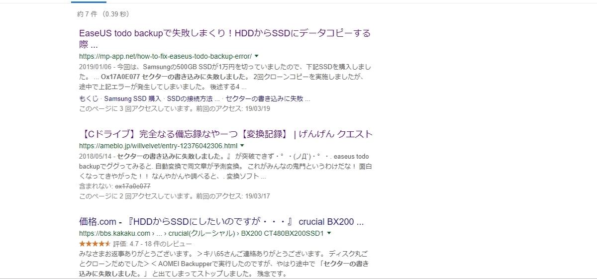 f:id:Teeeda_pc:20190324131133j:plain f:id:Teeeda_pc:20190324131133j:plain