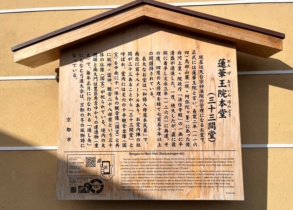 No.1 京都の寺院のお線香 No.1 京都の寺院のお線香 No.1 京都の寺院の