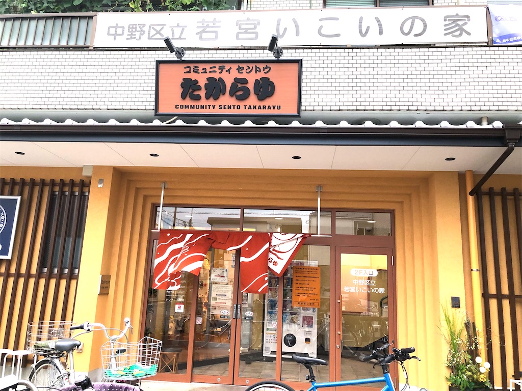f:id:TeiO_Sekkai:20240729005136j:image