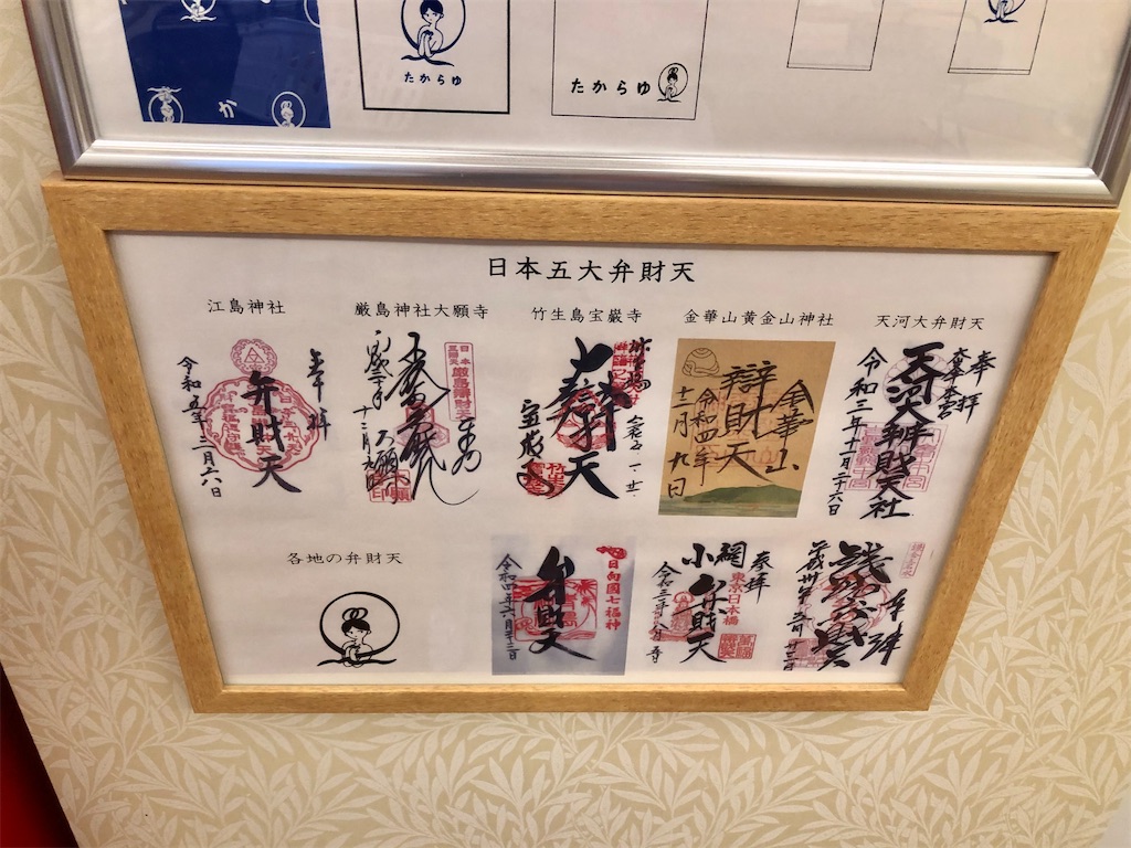 f:id:TeiO_Sekkai:20240729010125j:image