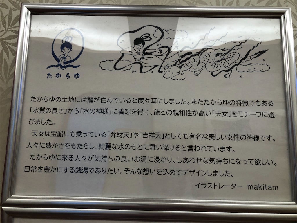 f:id:TeiO_Sekkai:20240729010128j:image