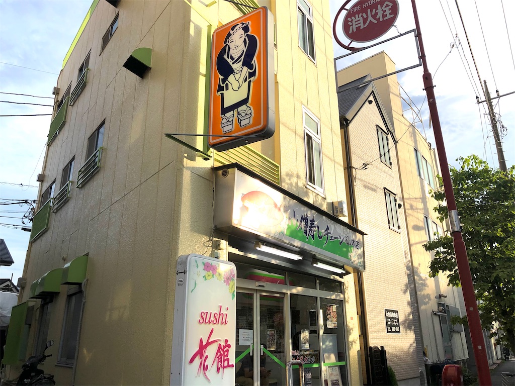 f:id:TeiO_Sekkai:20240729011257j:image