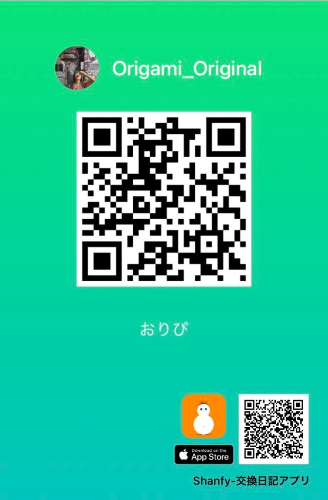 f:id:TeiO_Sekkai:20240729013127j:image
