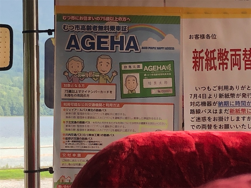 f:id:TeiO_Sekkai:20240814230450j:image
