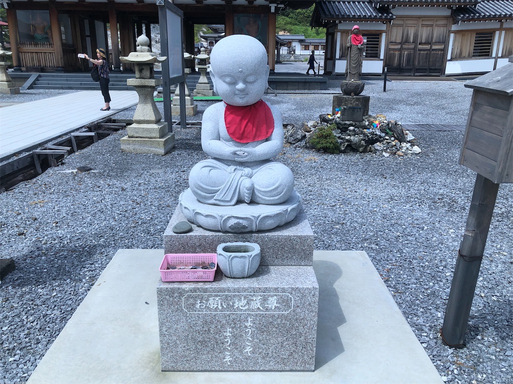 f:id:TeiO_Sekkai:20240814232056j:image