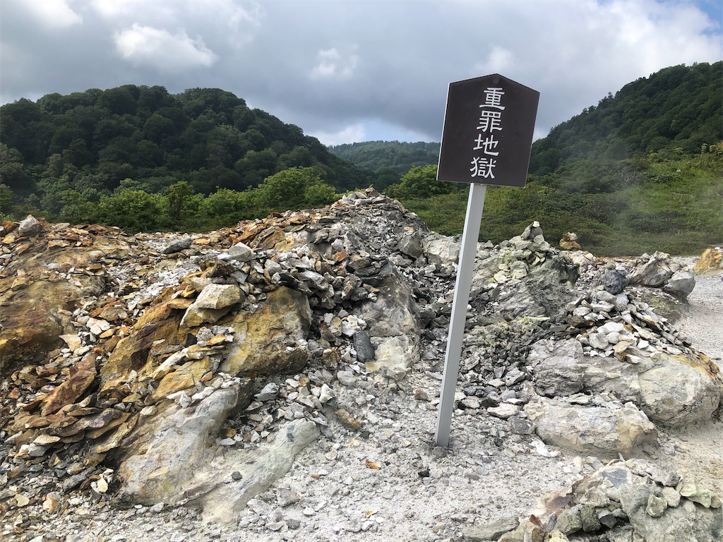 f:id:TeiO_Sekkai:20240814232115j:image