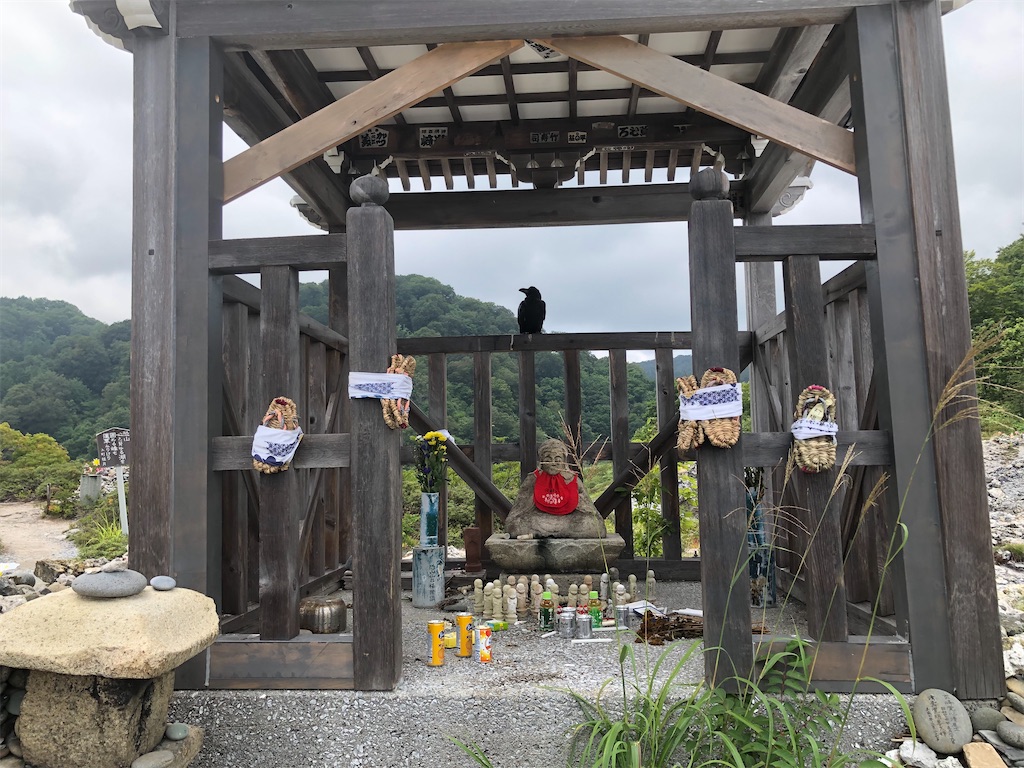 f:id:TeiO_Sekkai:20240814232134j:image