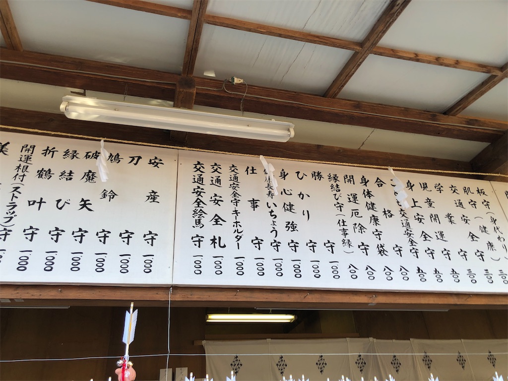 f:id:TeiO_Sekkai:20250111231908j:image
