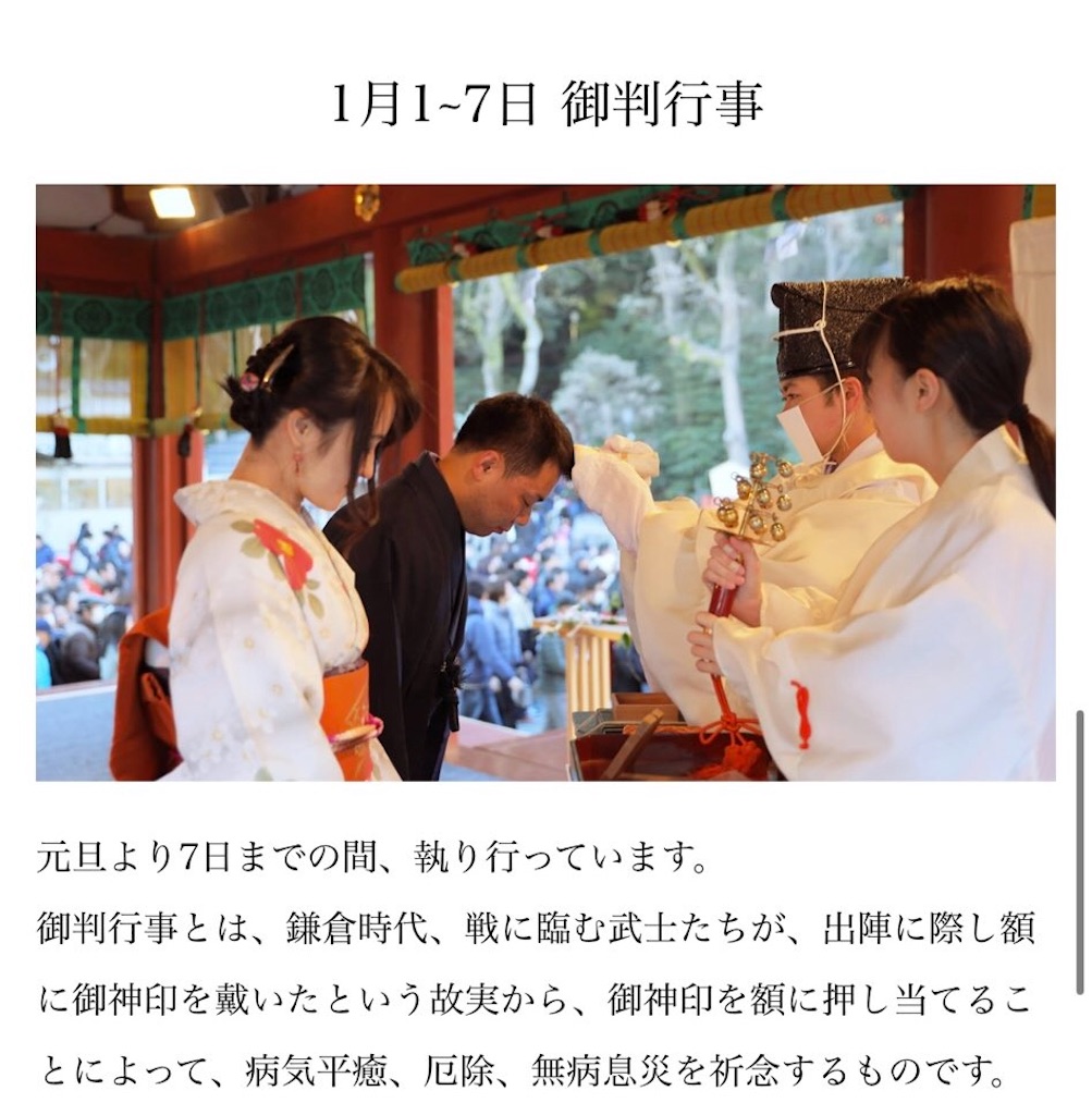 f:id:TeiO_Sekkai:20250111232029j:image