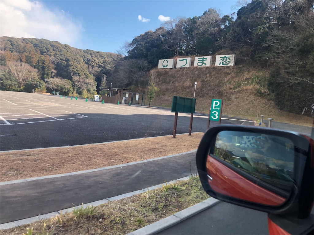 f:id:TeiO_Sekkai:20250210212235j:image
