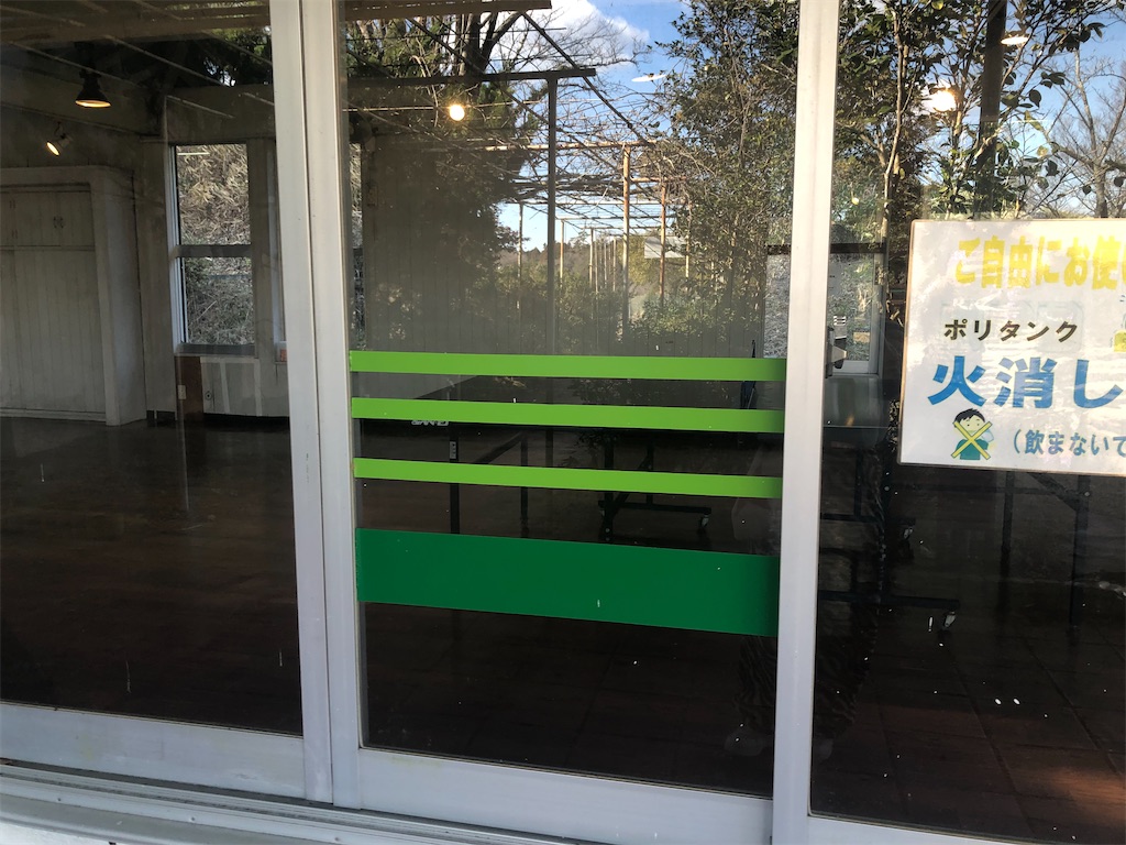 f:id:TeiO_Sekkai:20250210223630j:image