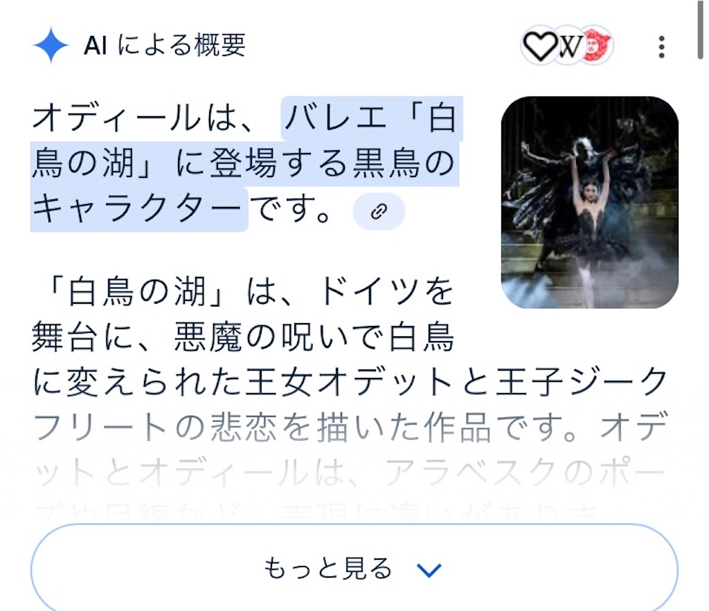 f:id:TeiO_Sekkai:20250210230928j:image