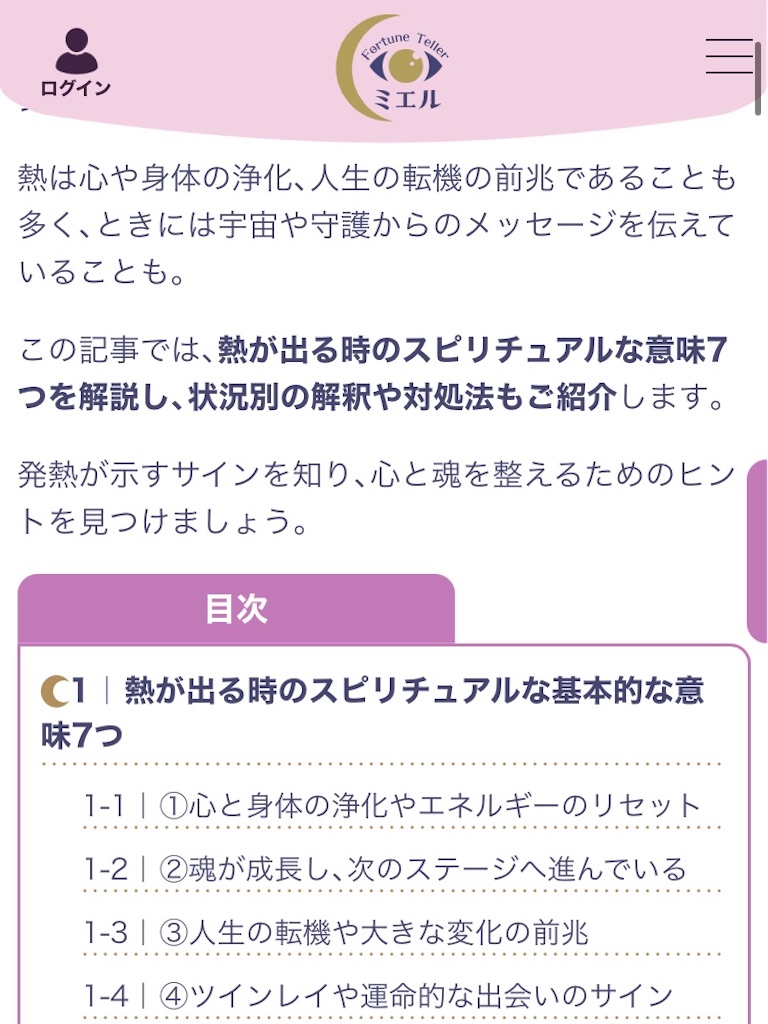 f:id:TeiO_Sekkai:20250507154531j:image f:id:TeiO_Sekkai:20250507154531j:image