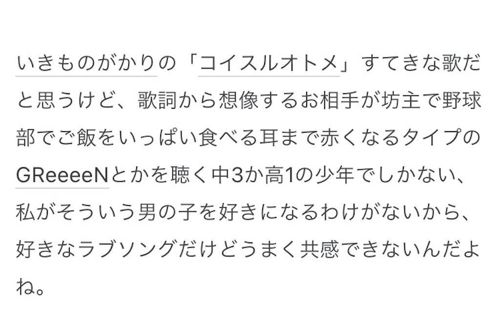 f:id:TeiO_Sekkai:20250507161519j:image f:id:TeiO_Sekkai:20250507161519j:image