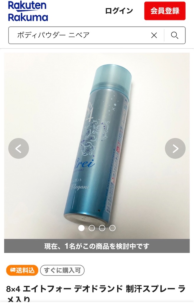 f:id:TeiO_Sekkai:20250507170840j:image f:id:TeiO_Sekkai:20250507170840j:image