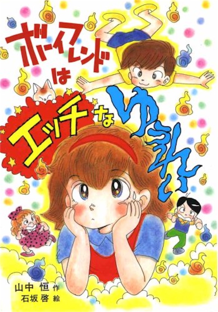 f:id:TeiO_Sekkai:20250507171231j:image f:id:TeiO_Sekkai:20250507171231j:image